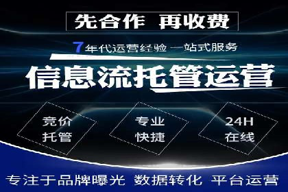 信息流代理案例分析：广告投放新趋势