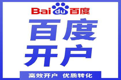 案例解析：SEM竞价代运营如何提升广告点击率